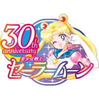 美少女戦士セーラームーンSuperS