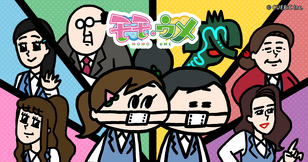 モモウメ
