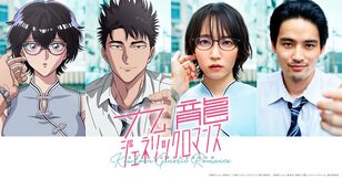 九龍ジェネリックロマンス