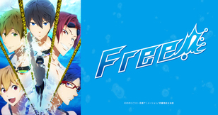 Free!－Dive to the Future－