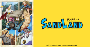 SAND LAND: THE SERIES